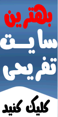 تبلیغات