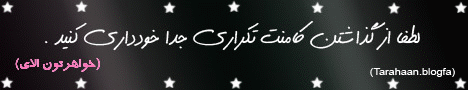 کارت پستال درخواستی طراحان