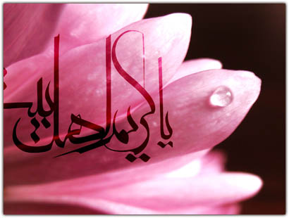 Milad Emam Hasan دانلود گلچین مولودی امام حسن (ع) با صدای محمود کریمی