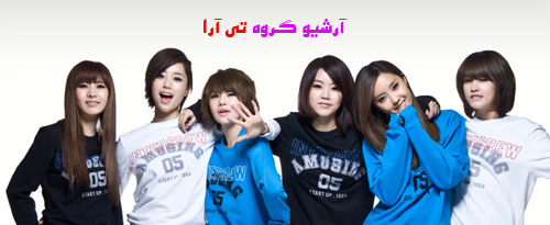 هنعت