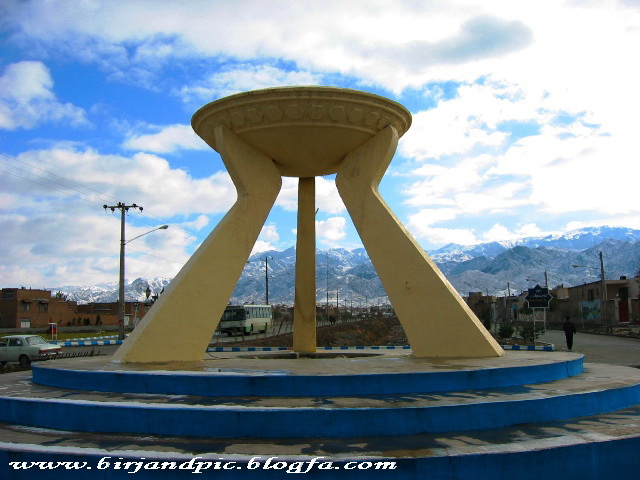 میدان سجاد بیرجند