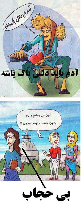 كاريكاتورهاي موهن مذكور
