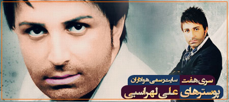poster_s7_.jpg