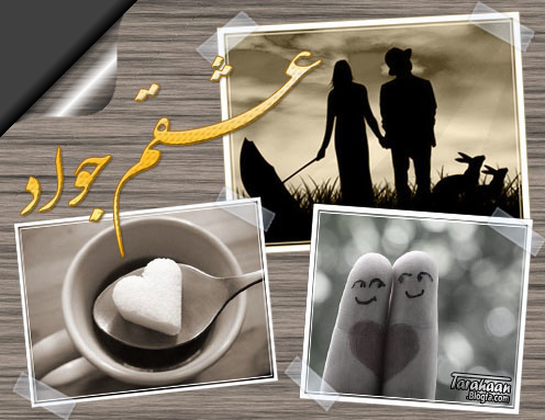 کارت پستال درخواستی طراحان