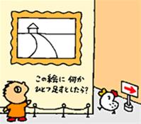 تست خودشناسی - با دیدن این عکس و پاسخ دادن به راحتی شخصیت خود را مشخص کنید - www.TakPayamak.com