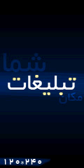 برای کسب اطلاعات بیشتر کلیک کنید
