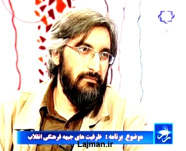 وحید جلیلی