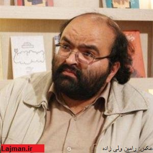 علی محمد مودب