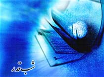 مجله اینترنتی میلاد حیدری