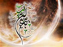 مجله اینترنتی میلاد حیدری