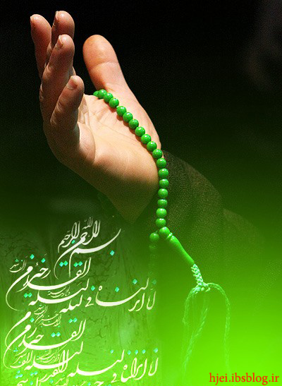  یا علی