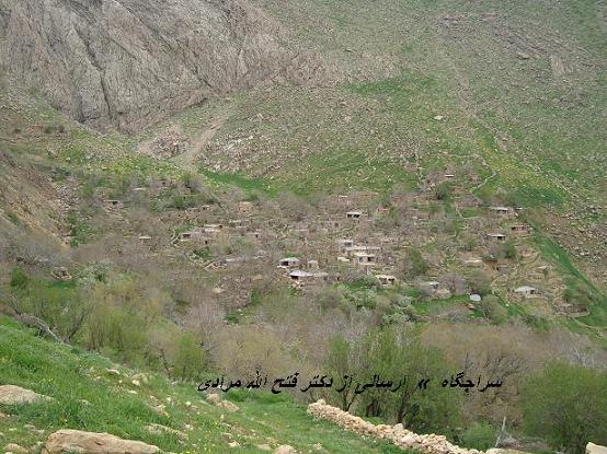 سراجگاه