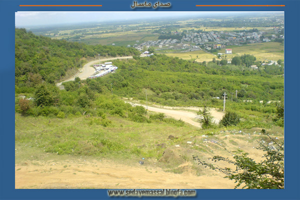 بام سبز ماسال-صدای ماسال