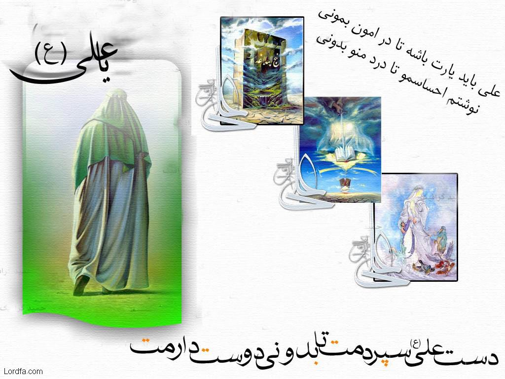 بزرگترین گالری عکسها و پوسترهای امام علی