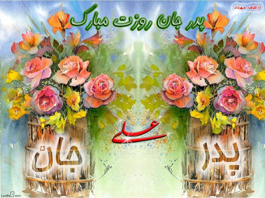 بزرگترین گالری عکسها و پوسترهای امام علی