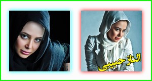 بازیگر جوان ایرانی الناز حبیبی
