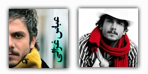 عکس های عباس غزالی