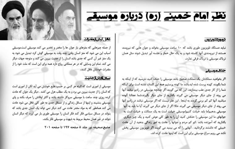 http://s2.picofile.com/file/7123015050/imama_resize.jpg