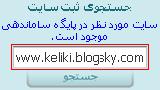 وضعیت ثبت