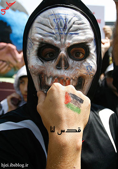 قدس مال ماست