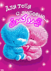 ♀♥ღ تیروکمون ღ♥♀