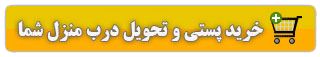ساعت استورم STORM WATCHES،ساعت LED استورم ء الیزیان www.MAVSD.com ساعت استورم STORM WATCHES،ساعت LED استورم ء الیزیان