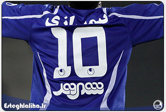 Esteghlaliha.ir