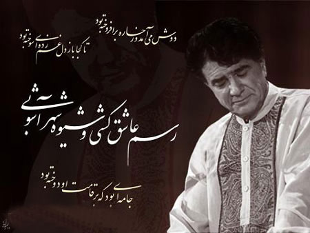 گلچین موزیک سنتی
