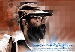 چ چمران