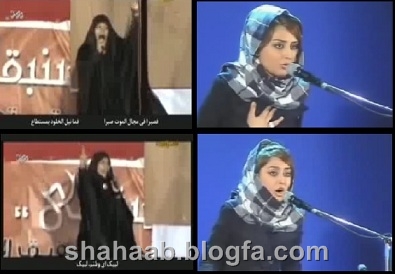 شاعره بحرینی و مقایسه با هیلا صادقی 