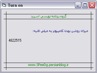 ویژوال بیسیک آموزش توابع API