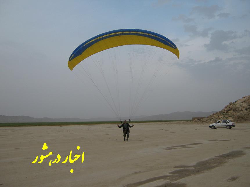 http://s2.picofile.com/file/7126906448/P_1.jpg