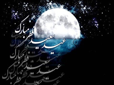 منبع: پاتوق شهر پیشین