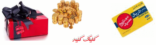 جایزه جایزه شرکت کنید.