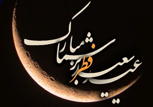 پاتوق شهر پیشین