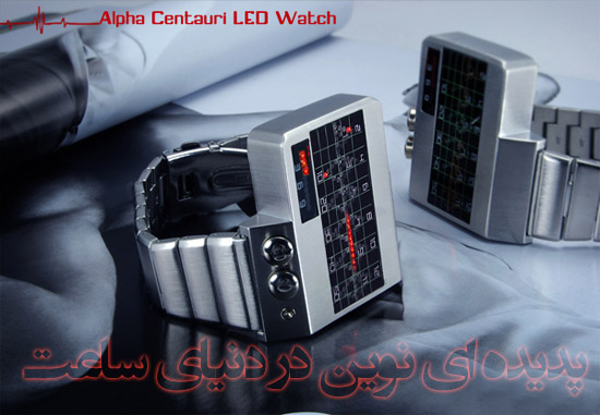 خريد ساعت كوانتوم