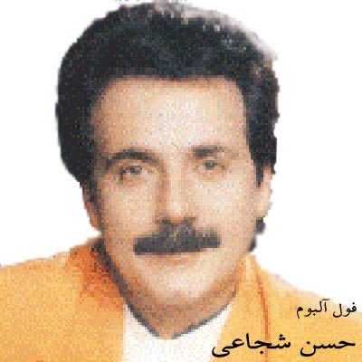 بهترین سایت موزیك تركیه و مرجع موزیک و کدهای موزیک بهترین سایت موزیك تركیه و مرجع موزیک و کدهای موزیک