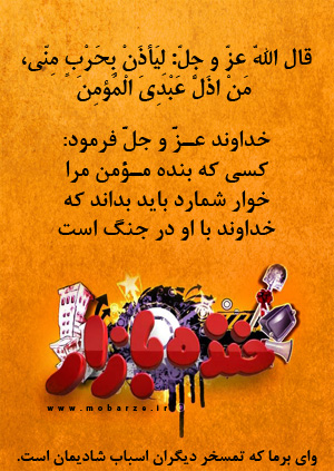 خنده بازار