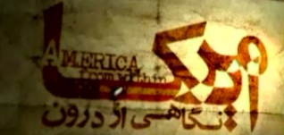 زلزله کلیپ دات کام