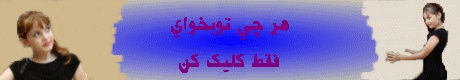 کلیک کنید