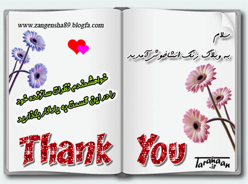 کارت پستال درخواستی طراحان