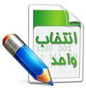 ورود به سامانه دانشجويي