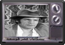 بیک ایمان وردی