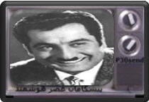 میری