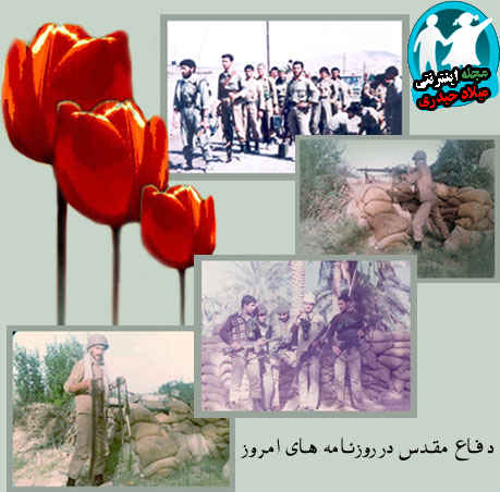 مجله اینترنتی میلاد حیدری