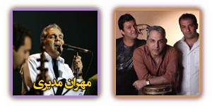 عکس های مهران مدیری