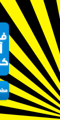 فروش انواع کارت شارژهاي ايرانس و همراه اولr