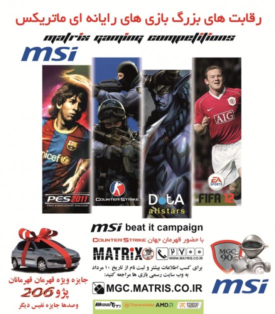 counterstrike.blogfa.com