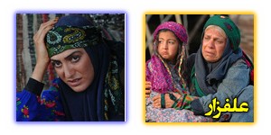 عکس های فیلم علفزار