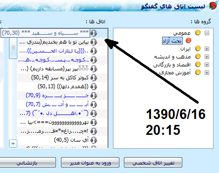 http://s2.picofile.com/file/7133296555/room_list_1390_6_16.png